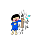 すみの子ちゃんの筆文字（個別スタンプ：28）