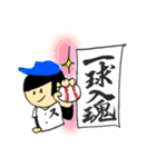 すみの子ちゃんの筆文字（個別スタンプ：29）