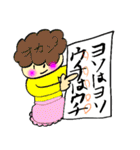 すみの子ちゃんの筆文字（個別スタンプ：35）