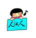 すみの子ちゃんの筆文字（個別スタンプ：36）