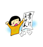 すみの子ちゃんの筆文字（個別スタンプ：39）