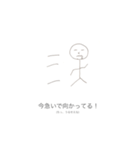 これで安心！使えるスタンプ（個別スタンプ：1）