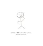 これで安心！使えるスタンプ（個別スタンプ：2）