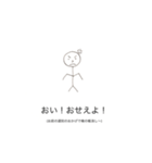これで安心！使えるスタンプ（個別スタンプ：3）