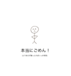 これで安心！使えるスタンプ（個別スタンプ：4）