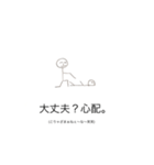 これで安心！使えるスタンプ（個別スタンプ：5）