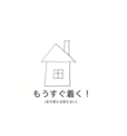 これで安心！使えるスタンプ（個別スタンプ：6）