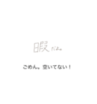 これで安心！使えるスタンプ（個別スタンプ：7）