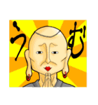 酉籠（個別スタンプ：7）