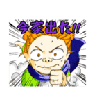 酉籠（個別スタンプ：10）