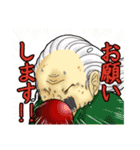 酉籠（個別スタンプ：11）