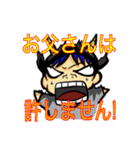 酉籠（個別スタンプ：16）