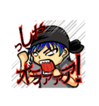 酉籠（個別スタンプ：17）