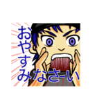 酉籠（個別スタンプ：22）