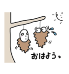 しげるスタンプ1（個別スタンプ：3）