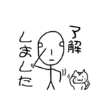しげるスタンプ1（個別スタンプ：6）