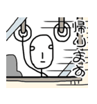 しげるスタンプ1（個別スタンプ：8）