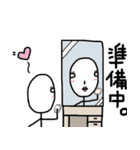 しげるスタンプ1（個別スタンプ：11）