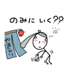 しげるスタンプ1（個別スタンプ：16）