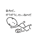 しげるスタンプ1（個別スタンプ：34）