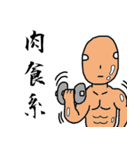 しげるスタンプ1（個別スタンプ：38）