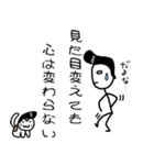 しげるスタンプ1（個別スタンプ：39）