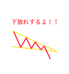 チャート クロス EMA   株 トレード（個別スタンプ：6）