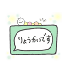 いもむしくんの日常会話★思いやり（個別スタンプ：1）