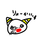ねこおに家族〜めんどくさがりさん向け〜（個別スタンプ：5）