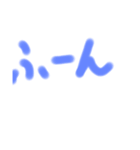 テキトーなスタンプかもしれない（個別スタンプ：1）