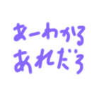 テキトーなスタンプかもしれない（個別スタンプ：5）