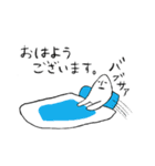 たびいく代でございます。（個別スタンプ：1）