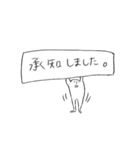 たびいく代でございます。（個別スタンプ：5）