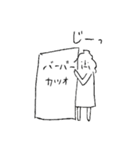 たびいく代でございます。（個別スタンプ：13）