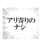 イキリ大学生のスタンプ（個別スタンプ：18）