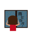 遠回しに行きたくないと伝えるスタンプ。（個別スタンプ：7）