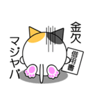 とっても可愛い動物達のスタンプ（個別スタンプ：1）