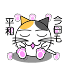 とっても可愛い動物達のスタンプ（個別スタンプ：2）