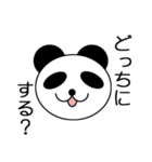 とっても可愛い動物達のスタンプ（個別スタンプ：3）