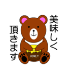 とっても可愛い動物達のスタンプ（個別スタンプ：6）