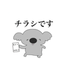 ピアニストあるある（個別スタンプ：4）