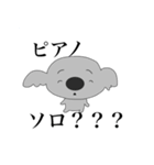 ピアニストあるある（個別スタンプ：7）