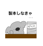 ピアニストあるある（個別スタンプ：10）