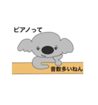 ピアニストあるある（個別スタンプ：30）