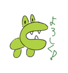 せなのわに（個別スタンプ：1）