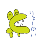 せなのわに（個別スタンプ：2）