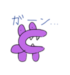 せなのわに（個別スタンプ：8）