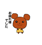 ねことらくがきさんぱーと2（個別スタンプ：1）