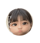 わたしとはなここ（個別スタンプ：3）