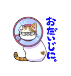 MY CATS STAMP ！！（個別スタンプ：23）